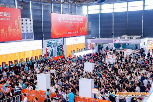 精品云集實(shí)力圈粉,熱辣滾燙燃爆全場 第117屆中國日用百貨商品交易會(huì)完美收官