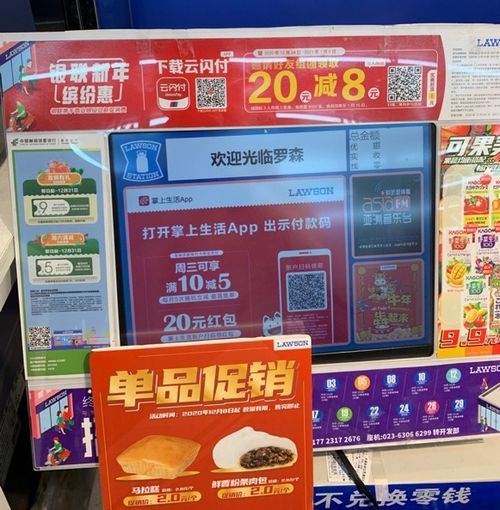 元旦假期銀聯(lián)網絡交易數(shù)據(jù)創(chuàng)歷年新高