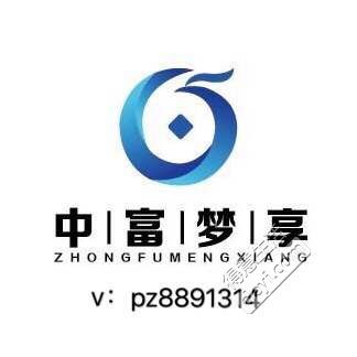 中富夢(mèng)享官方招商,中富夢(mèng)享尋找同心合伙人中富夢(mèng)想 - 投資理財(cái) - 得意生活-武漢生活消費(fèi)社區(qū)